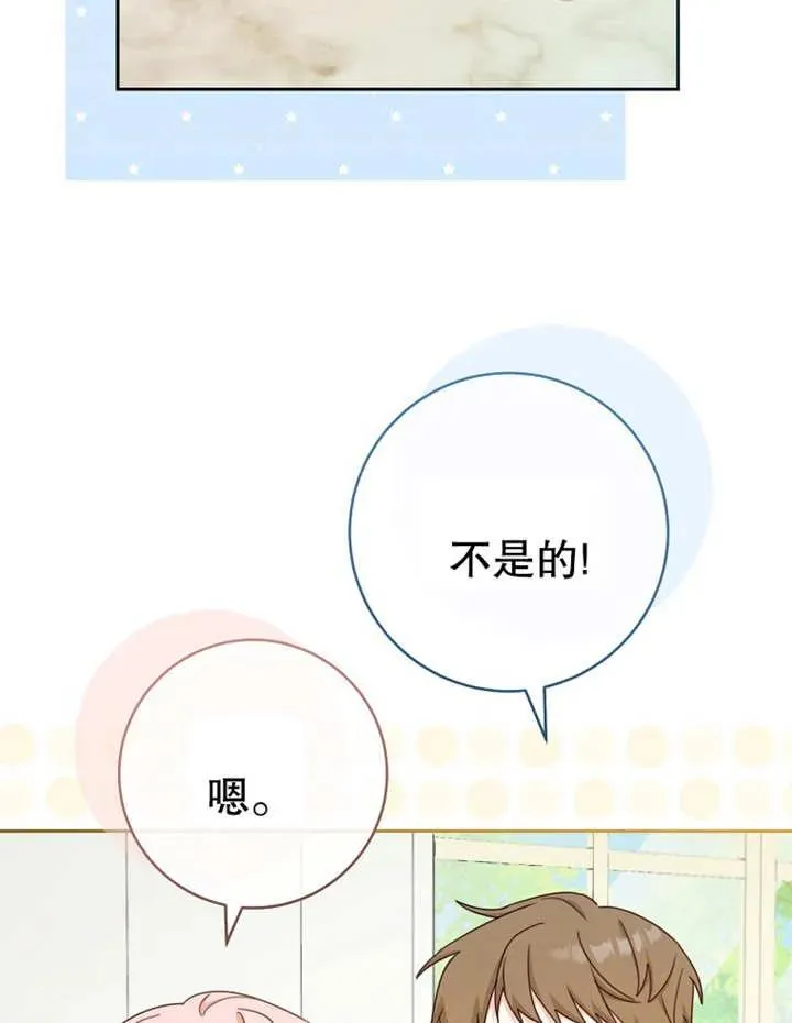 第09话14