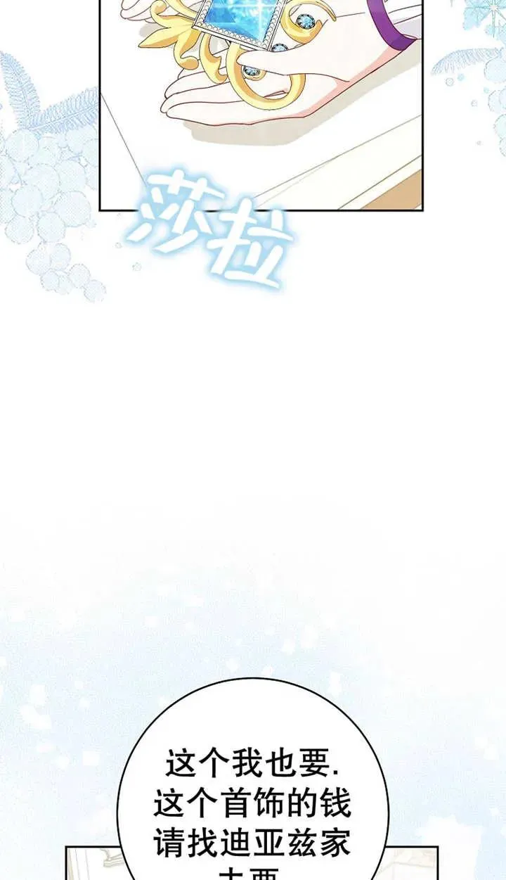 第25话35