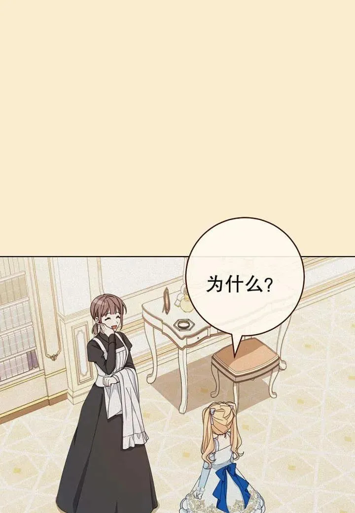 第20话6