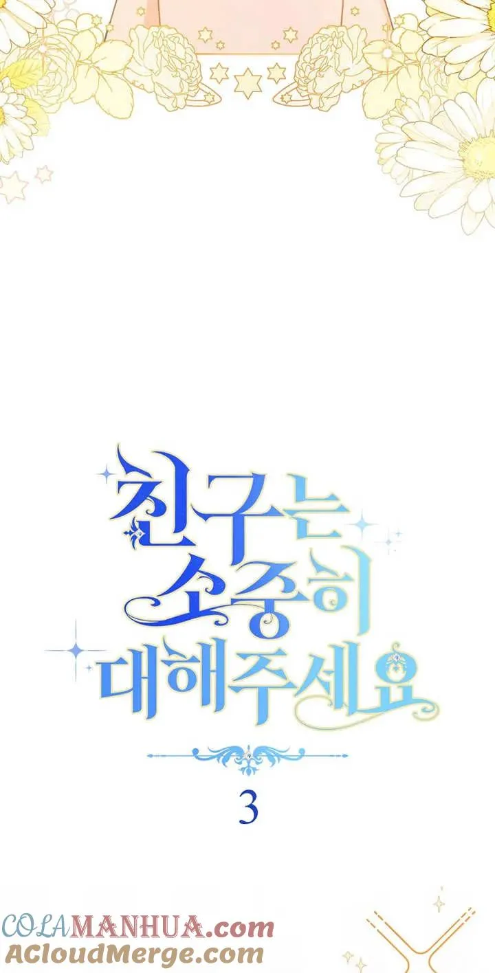 第03话21