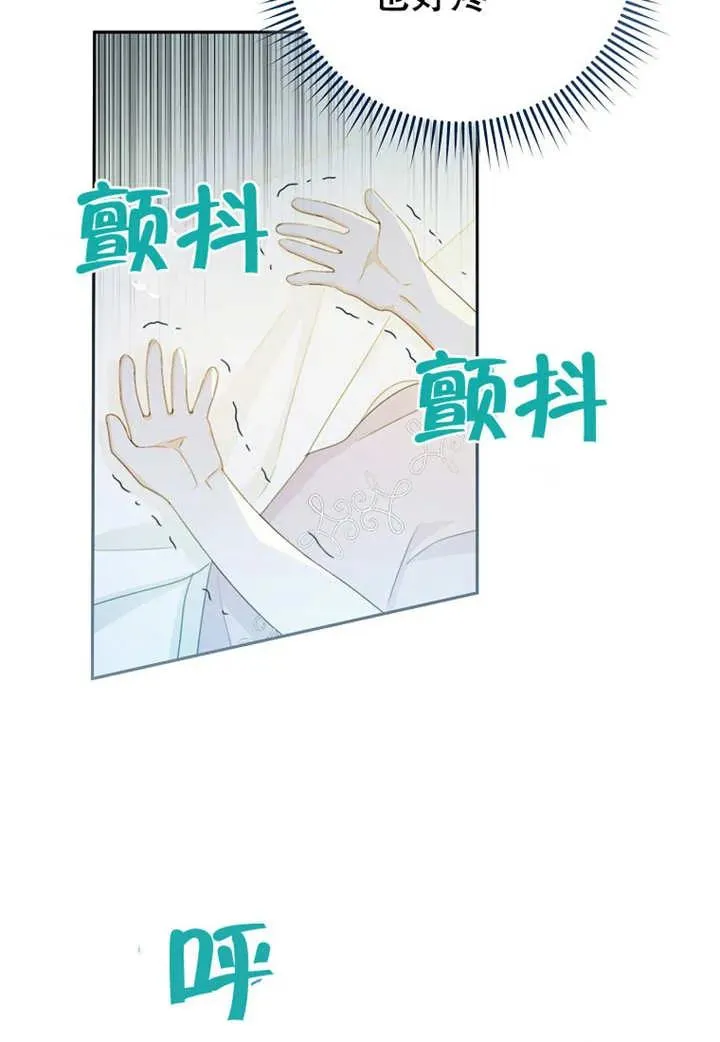 第08话6