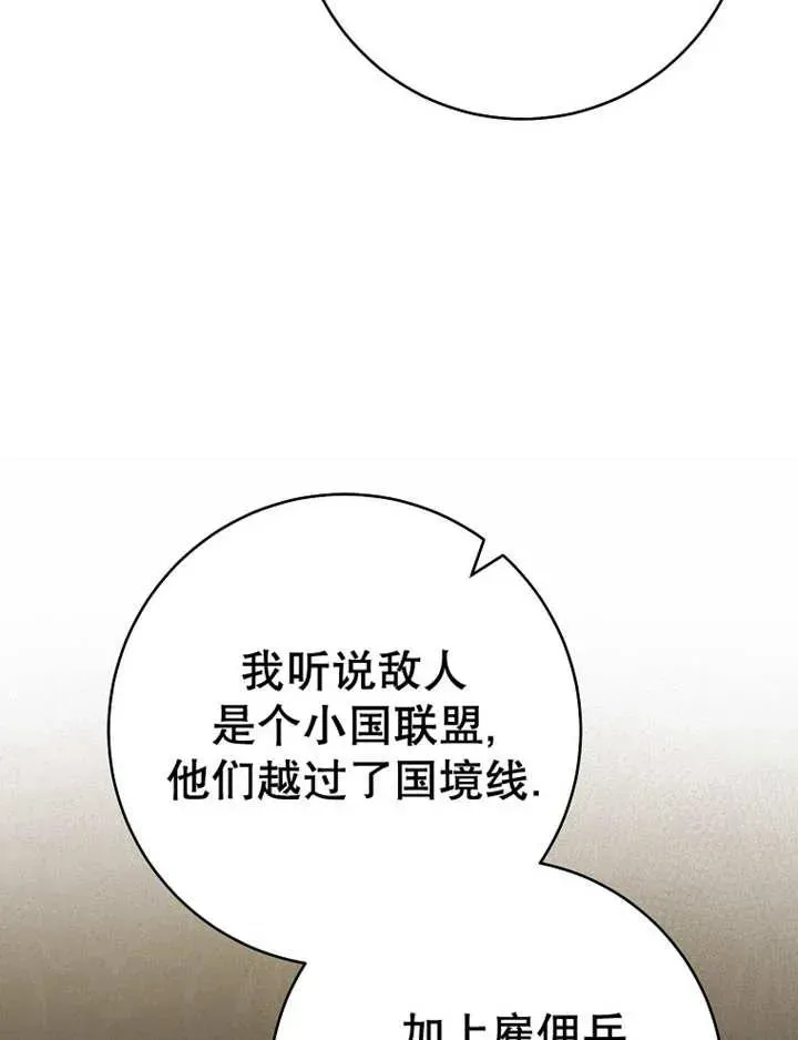 第34话45