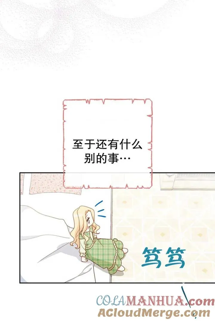 第18话84