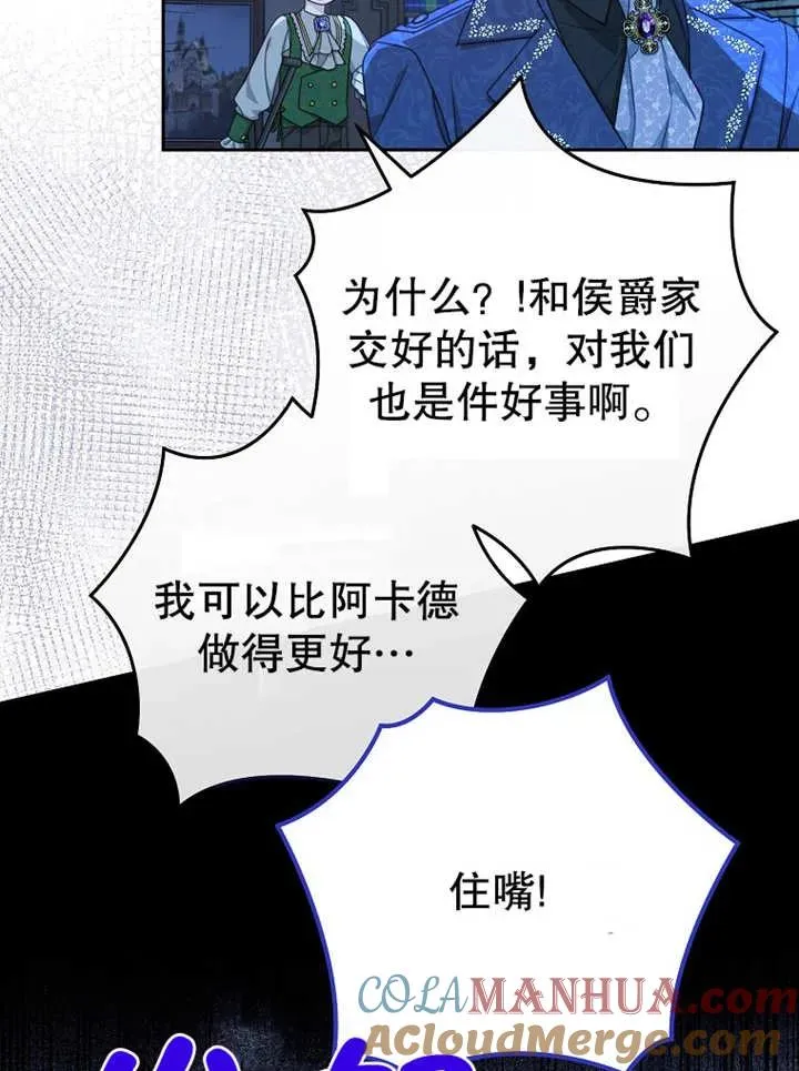 第14话4