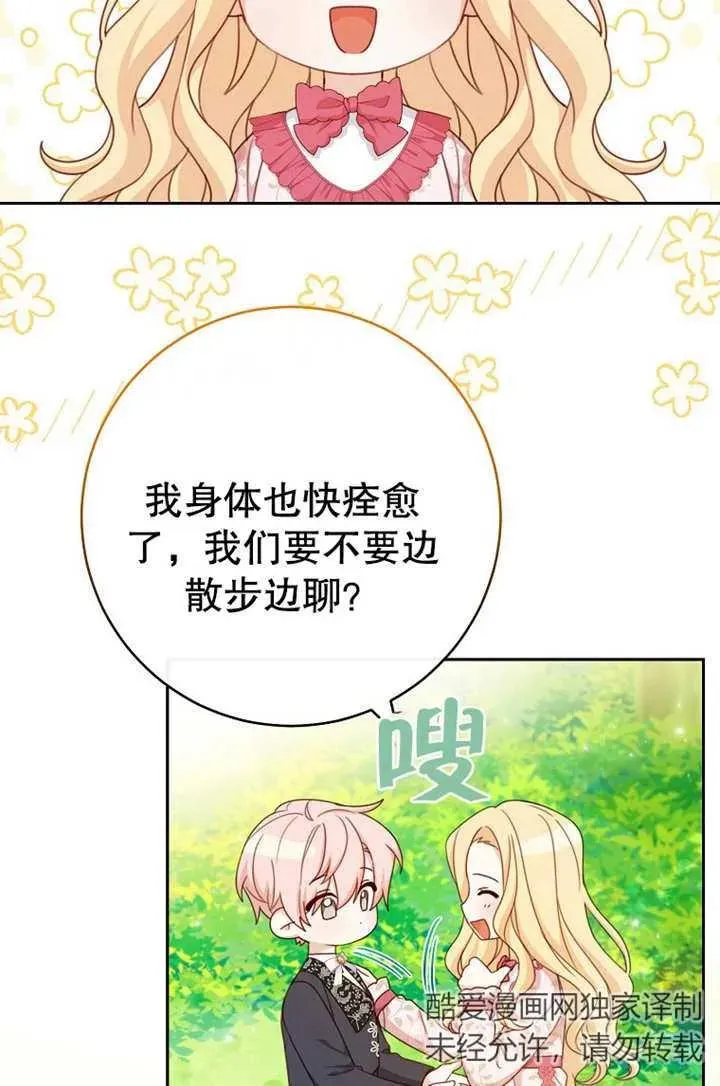 第18话1