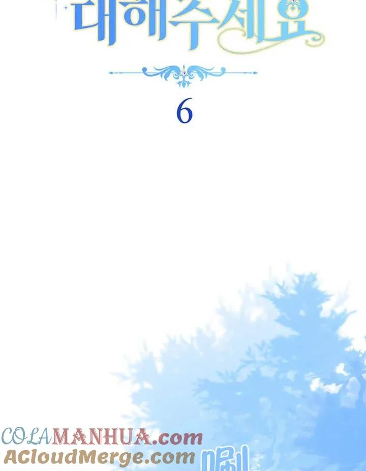 第06话12