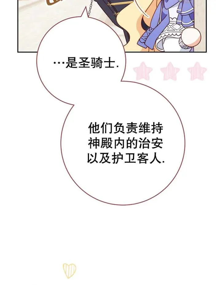 第31话110