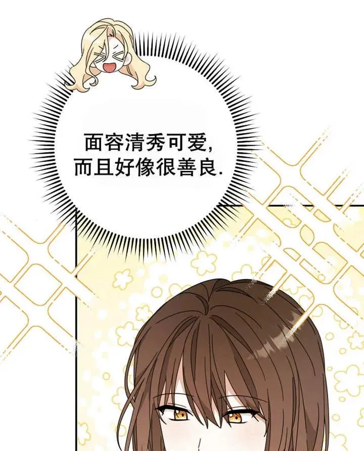 第40话17