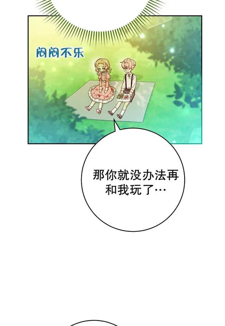 第07话18