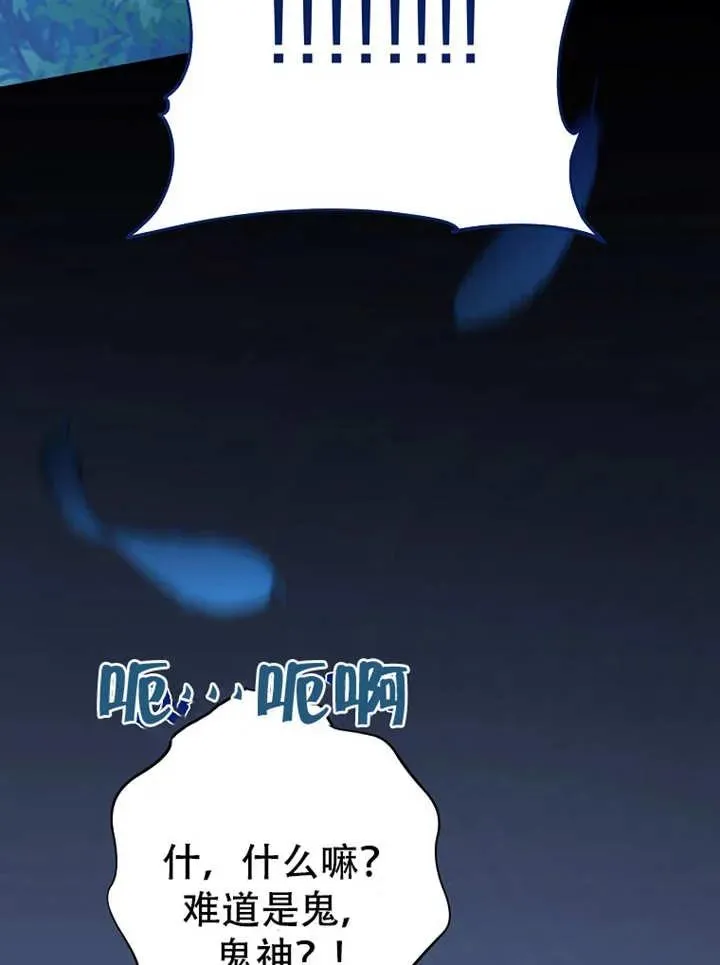 第06话62