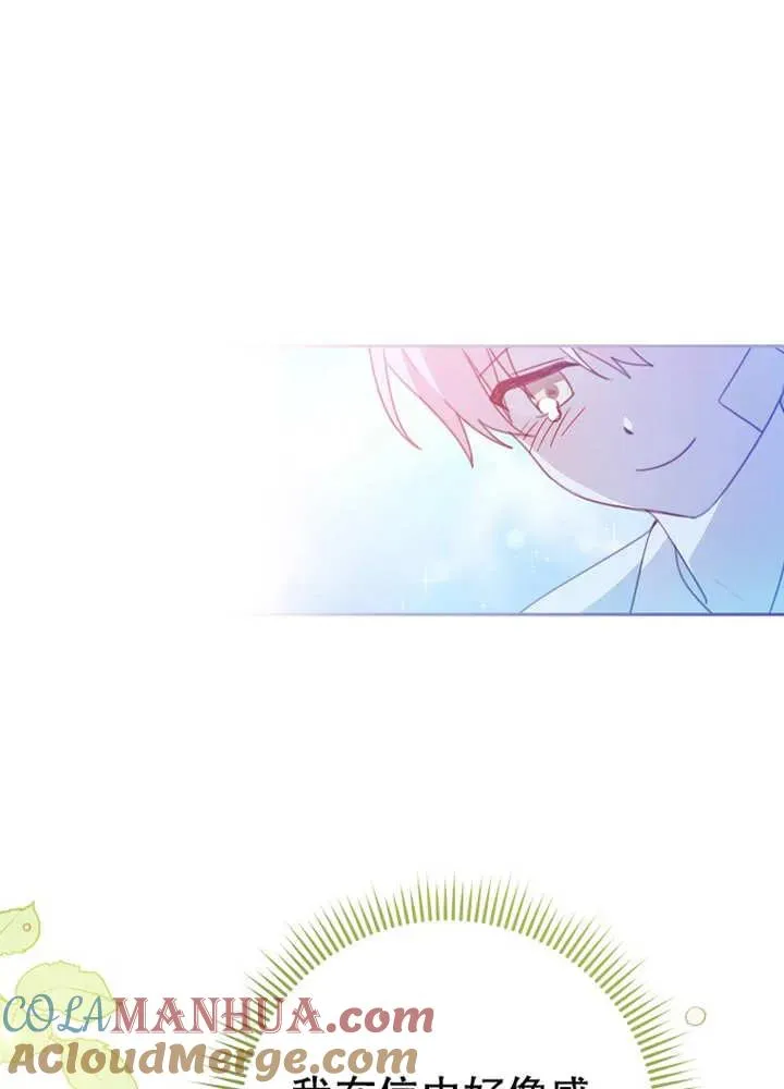 第08话48
