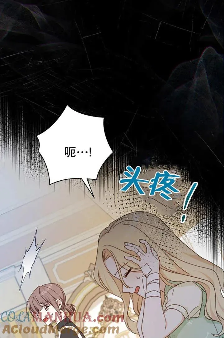 第16话51