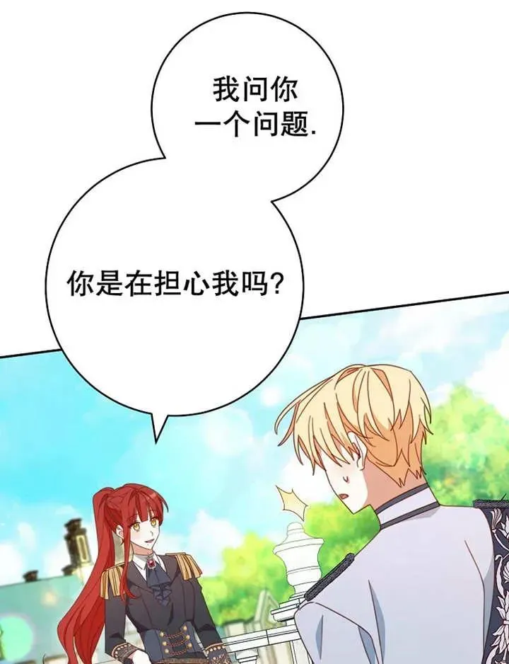 第34话50