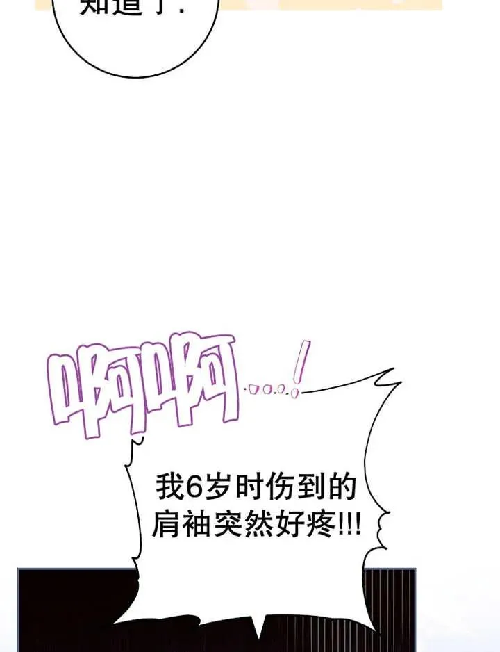 第36话10