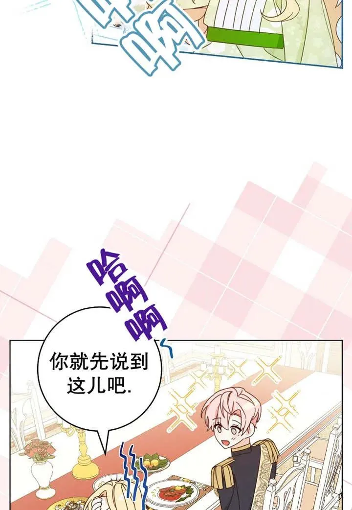第24话49
