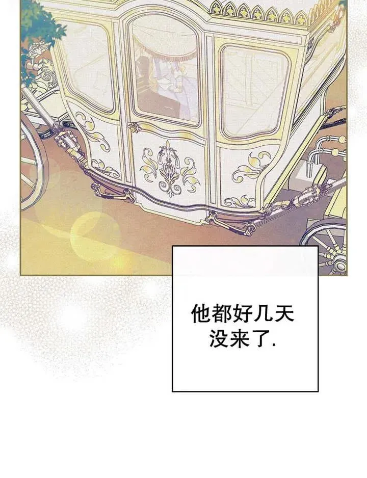第34话15