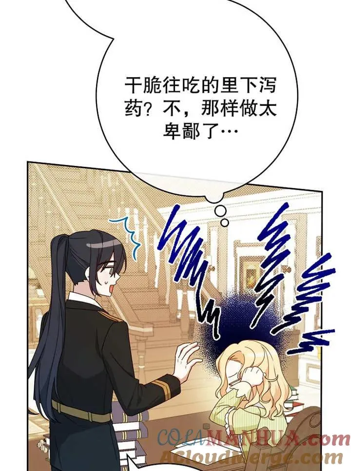 第12话20