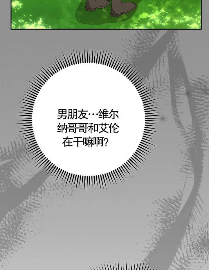 第38话97
