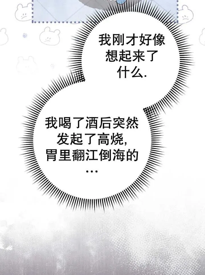 第37话35