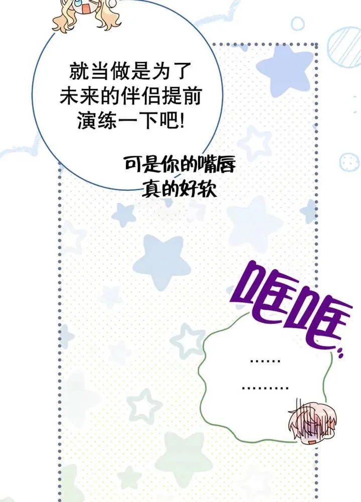 第24话15