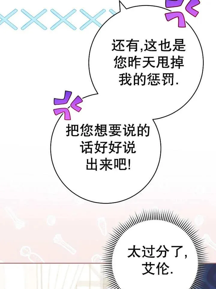 第37话79