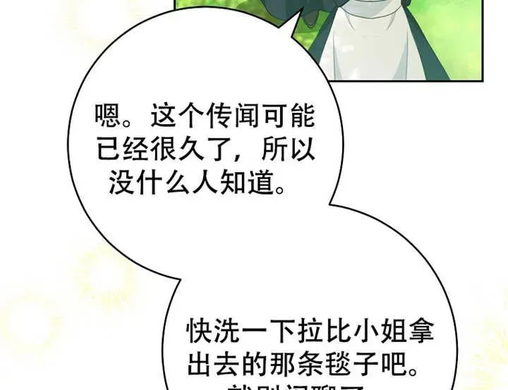 第06话93