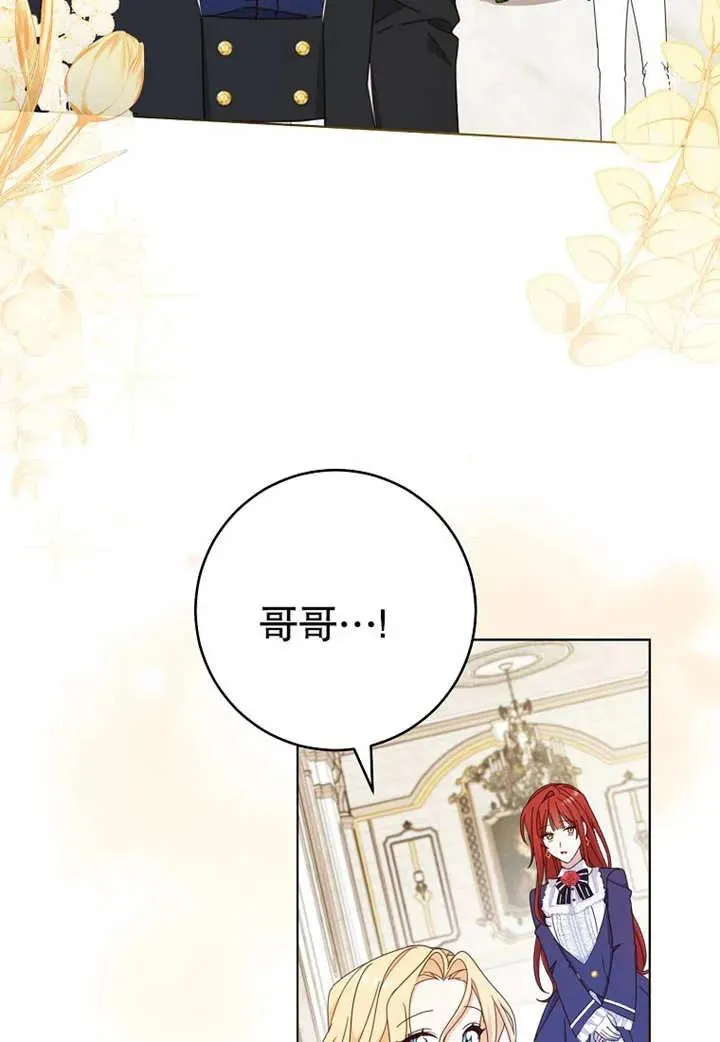 第21话55