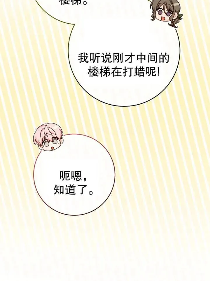 第13话34