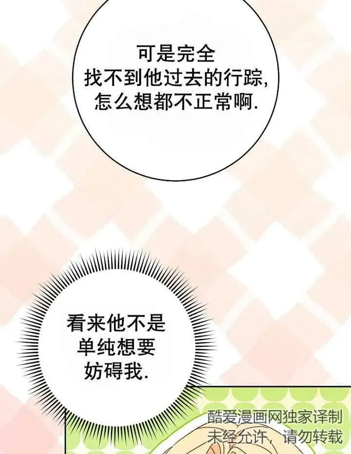 第40话74