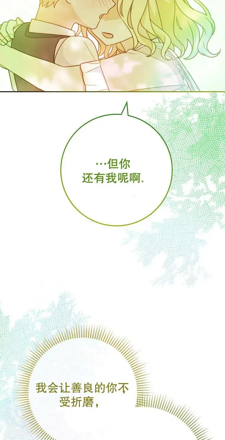 第04话43