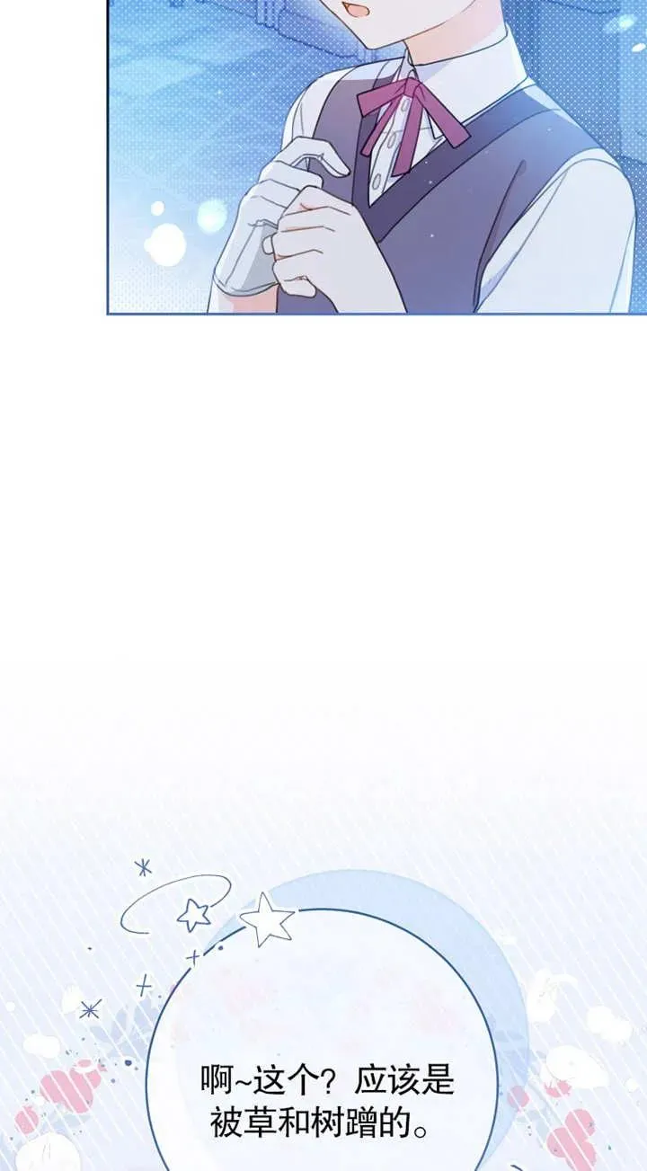 第01话43