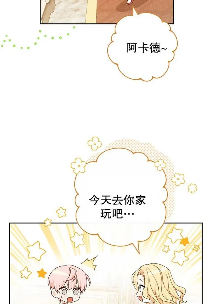 第11话73