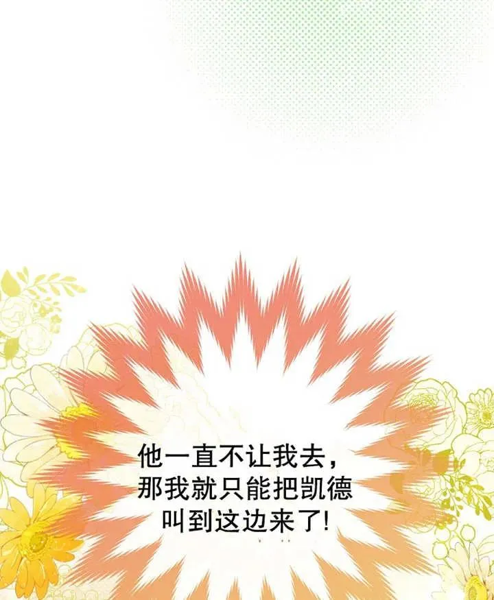 第11话95