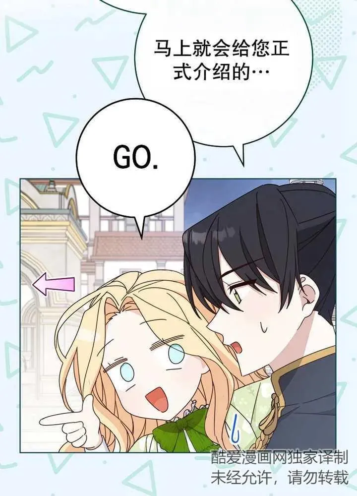 第21话37