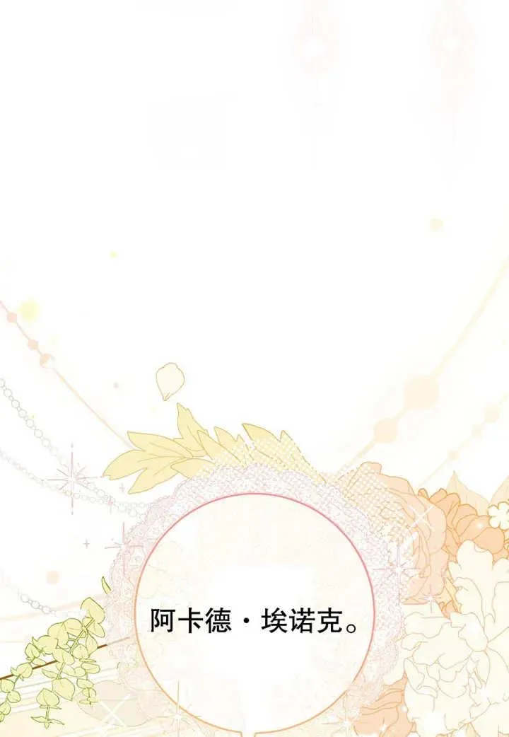 第18话38