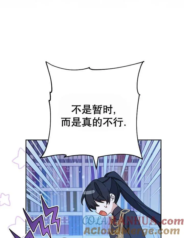第40话76