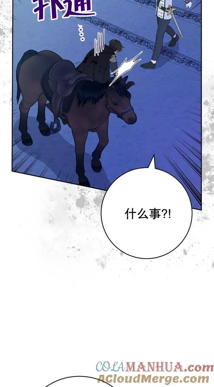 第26话12