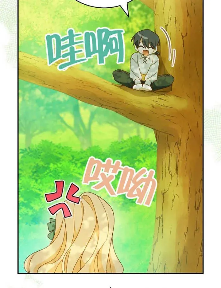 第35话86