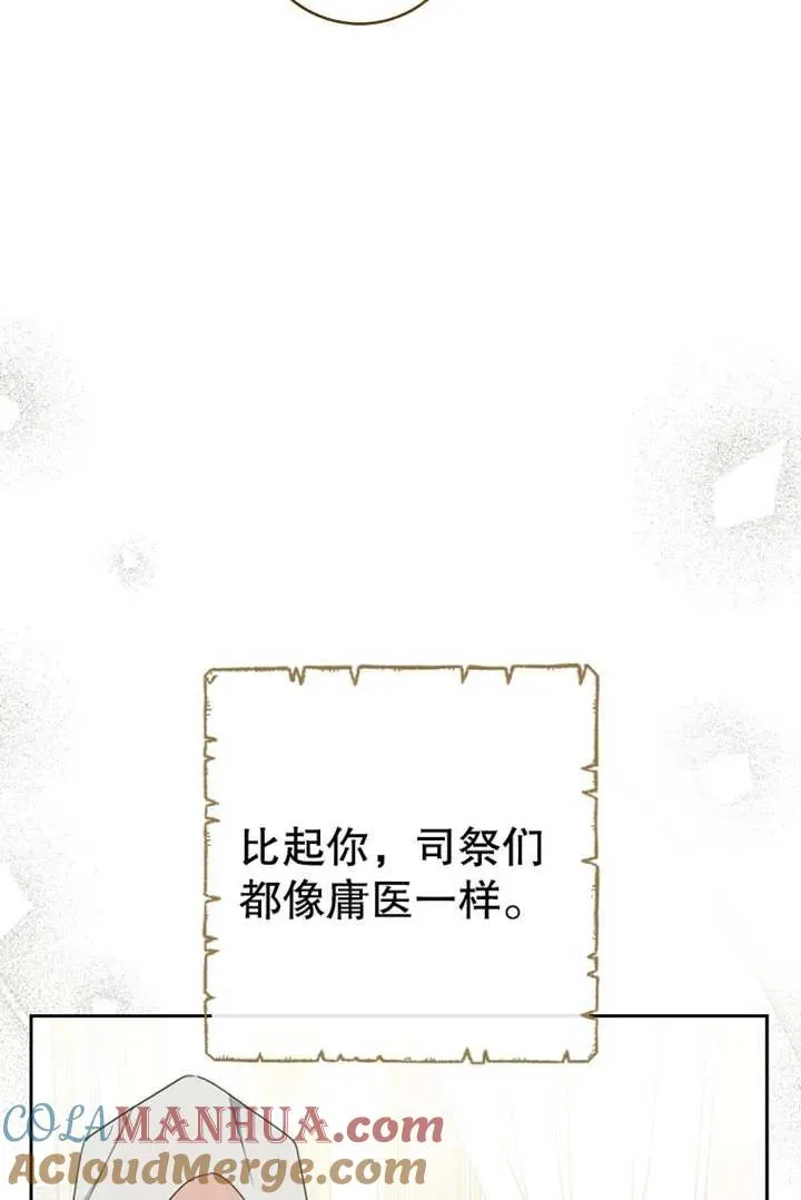第18话75
