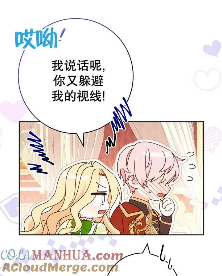 第23话44