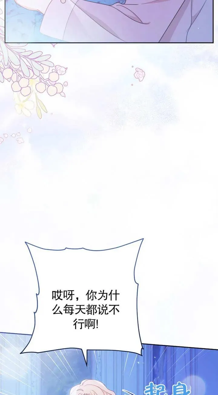 第02话41