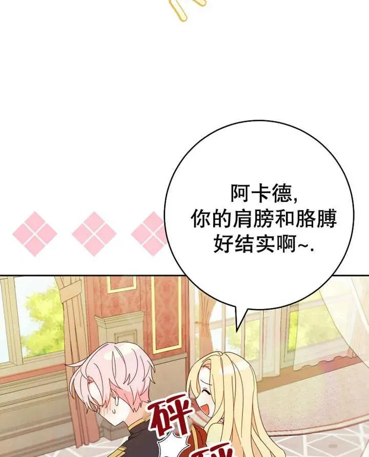 第23话38