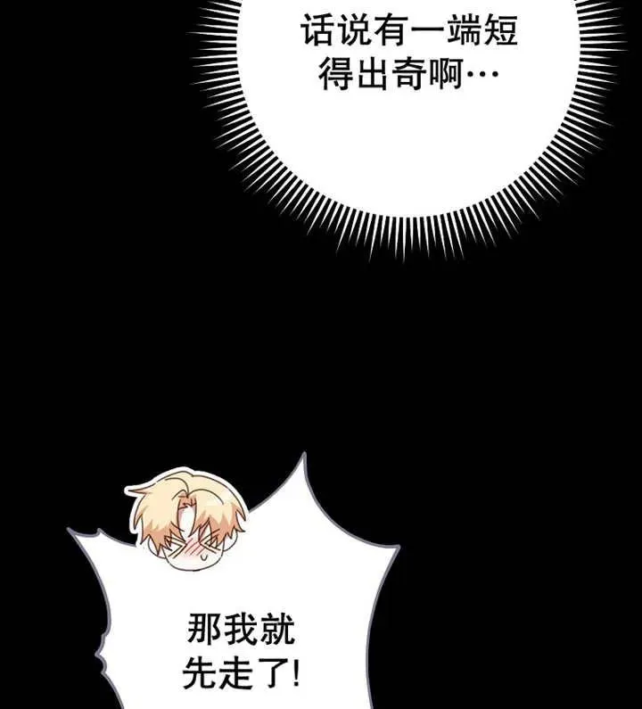 第39话102