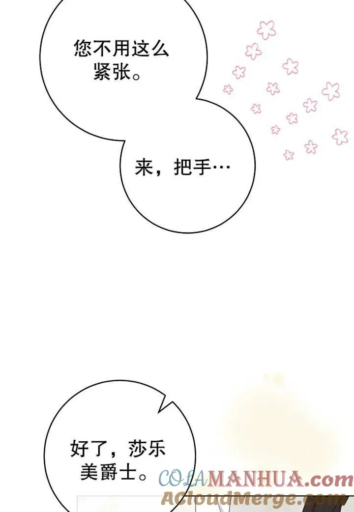 第21话52