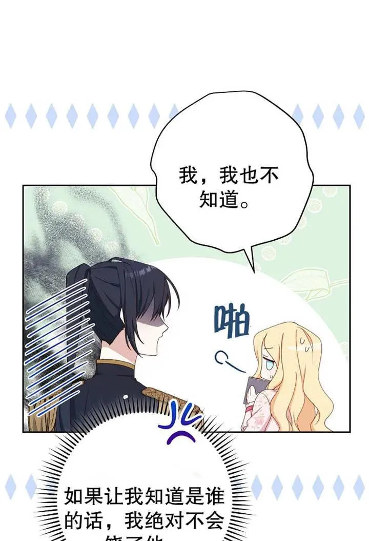 第17话77