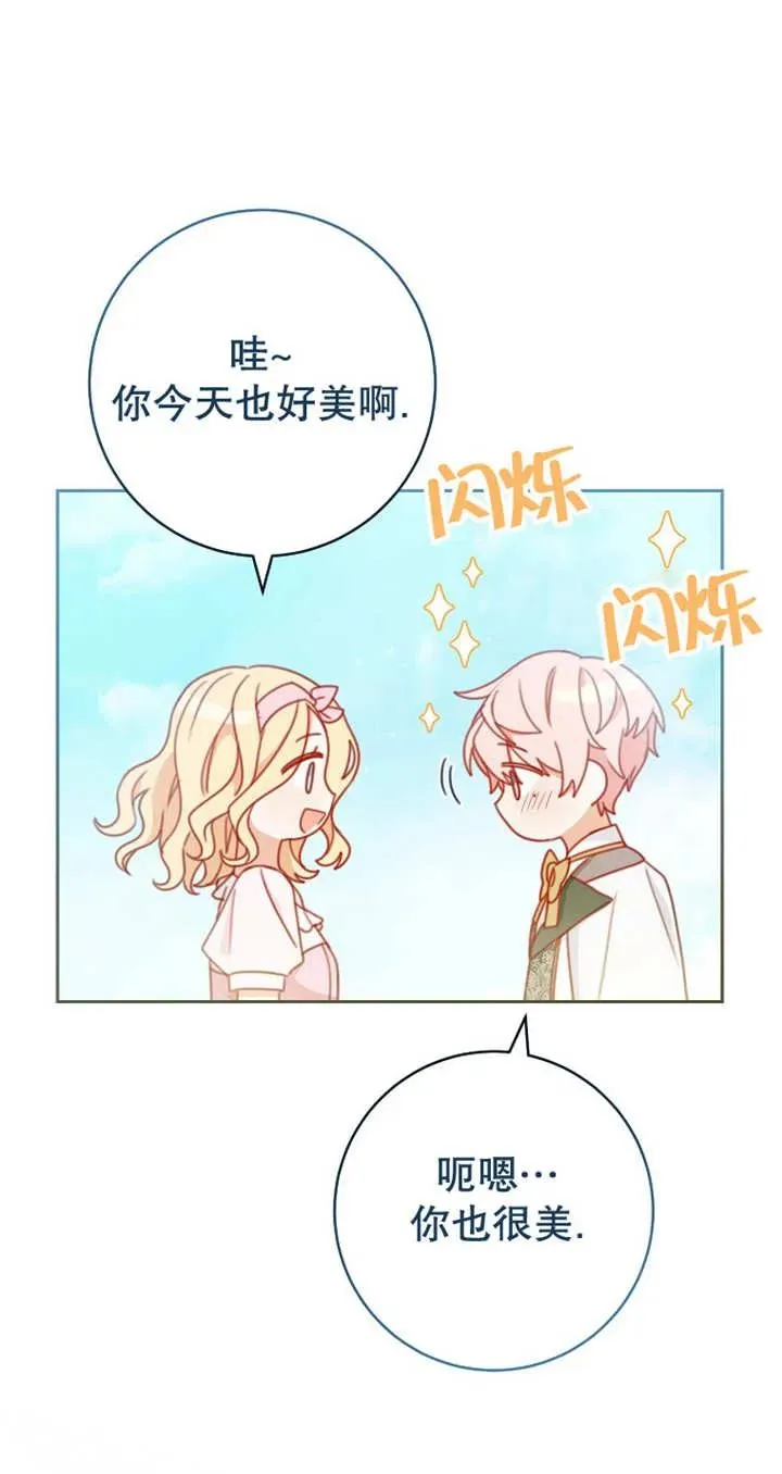 第04话71