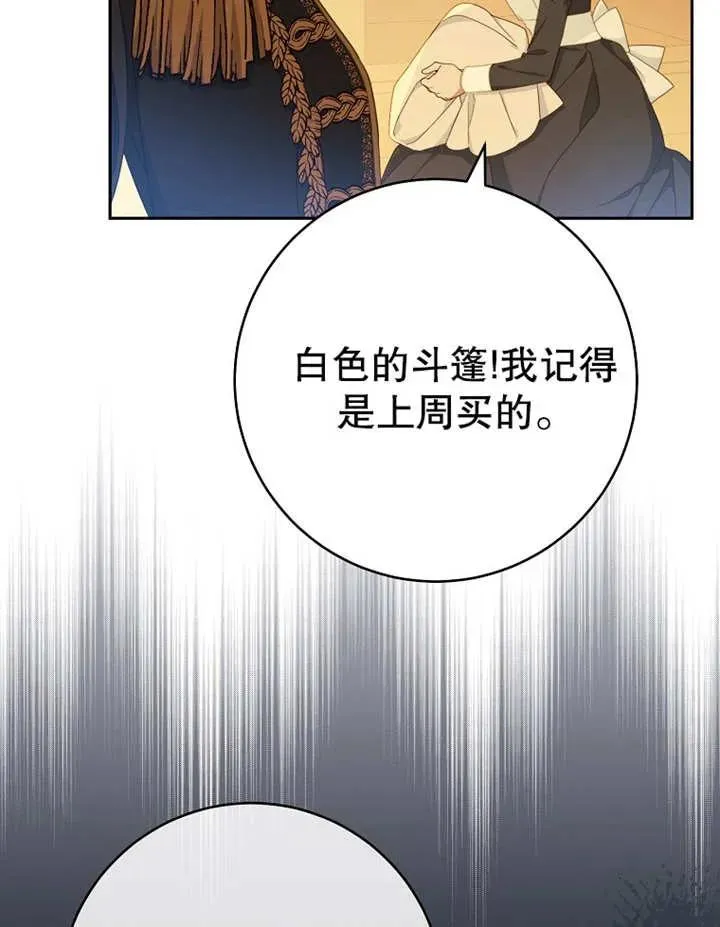 第15话43