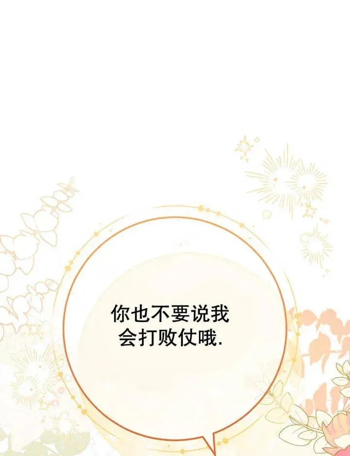 第34话83