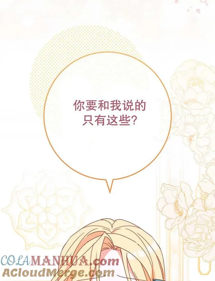 第35话44