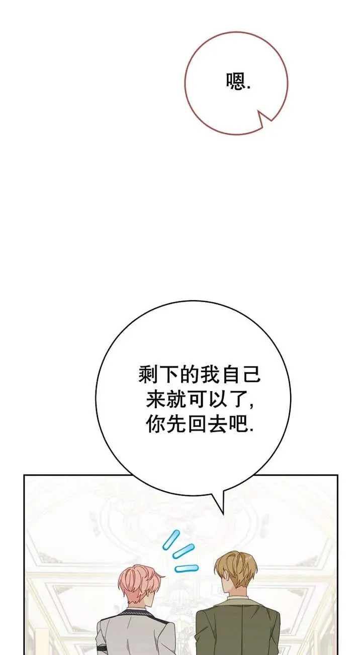 第26话2